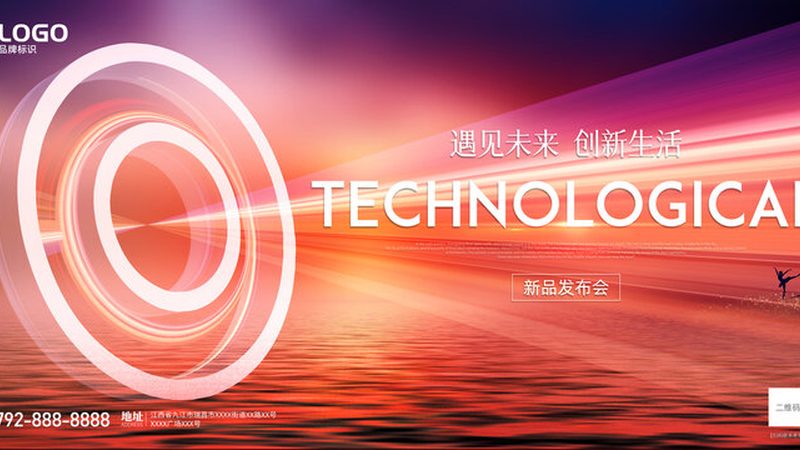 技术外包合同注意事项：规避风险，保障合作共赢