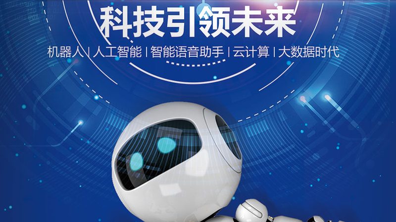 中小企业研发外包的隐性成本与风险控制